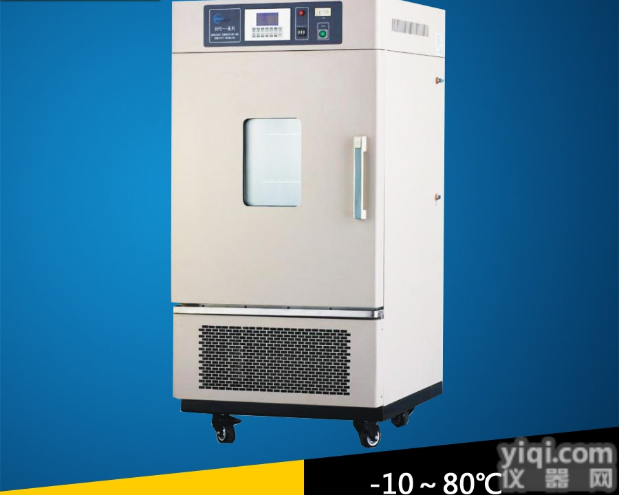 <em>LHS</em>-250HC-II  上海一恒<em>LHS</em>-250HC-II<em>恒温恒湿</em>箱（<em>专业型</em>）<em>恒温恒湿</em>试验箱 恒...