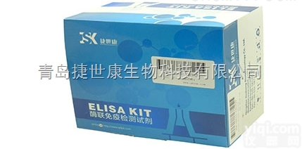 48T/96T  人<em>胎盘</em>碱性<em>磷酸酶</em>（PLAP）elisa<em>试剂盒</em> 【生产厂家】