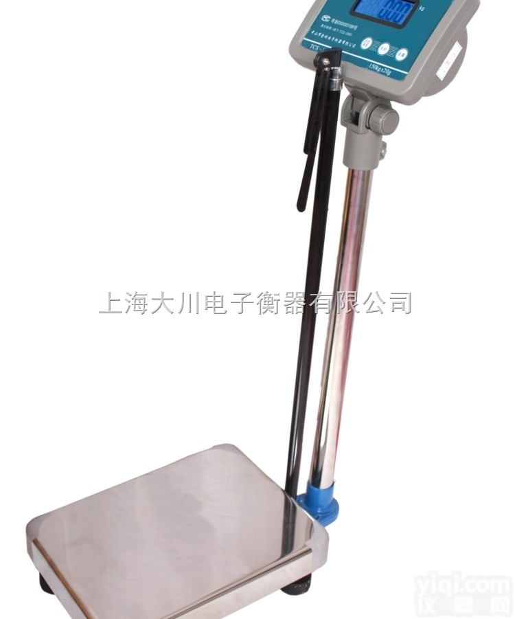 TCS-150L  <em>人体秤</em>,美容院<em>专用</em>秤,身高<em>体重</em>秤,医用<em>体重</em>秤,健康秤