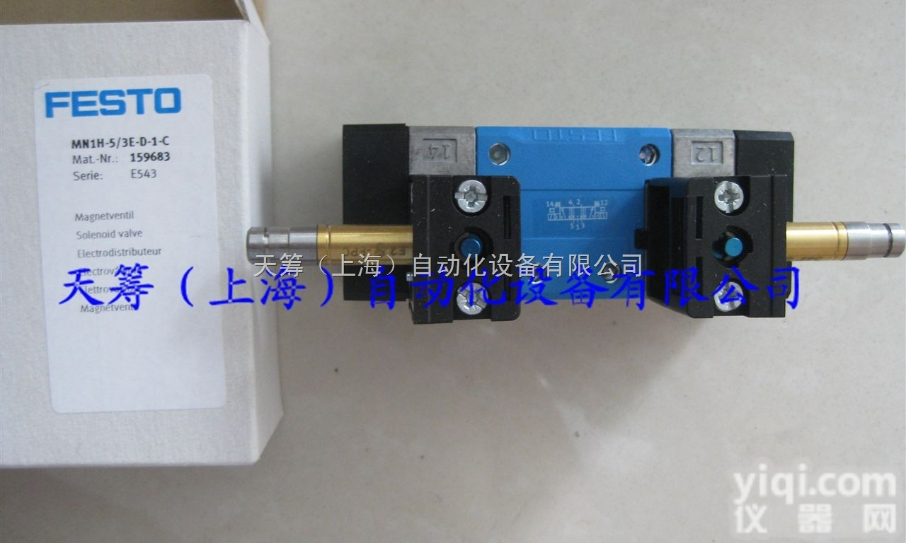 MH<em>系列</em>  FESTO电磁阀商,电磁<em>线圈</em>MH<em>系列</em>