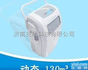 YKX-13  肯格王<em>消毒机</em>厂家<em>移动式</em>YKX-13动态空气<em>消毒机</em>价格 总代理