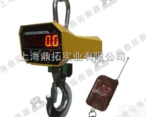 OCS  直示电子<em>吊钩</em>秤丨吊<em>在行</em><em>车上</em>电子吊秤