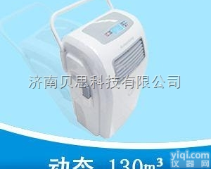 YKX-130  医用<em>空气</em>净化消毒机<em>移动式</em>YKX-130动态<em>空气</em>消毒机价格 总代理