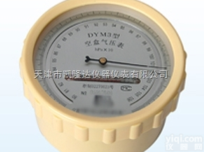 <em>DYM3</em><em>空盒气压表</em>  <em>DYM3</em><em>空盒气压表</em>