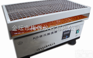 KS－1  （康氏）调速多用<em>振荡器</em>梅香仪器<em>厂家</em>生产