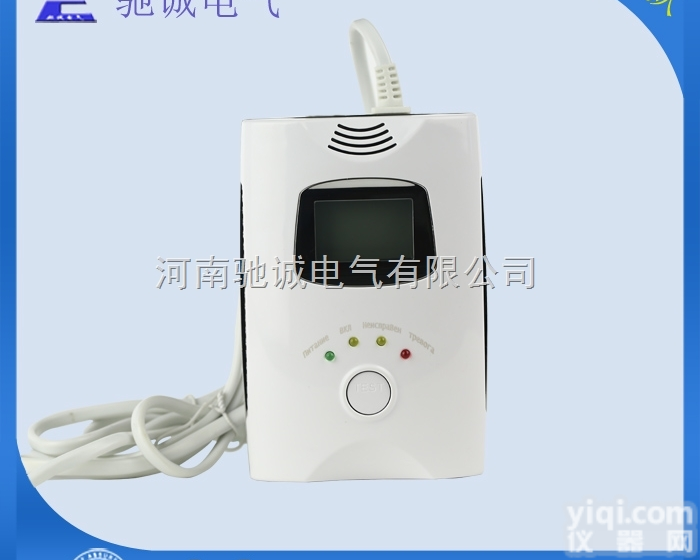 HD1100A  家用燃气<em>泄漏</em><em>报警器</em> 家用<em>可燃</em>气体检测仪 家用天然气<em>泄漏</em><em>报警器</em>
