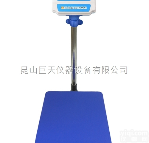 计重工业<em>电子秤</em> 工业<em>称重</em>电子磅秤台称