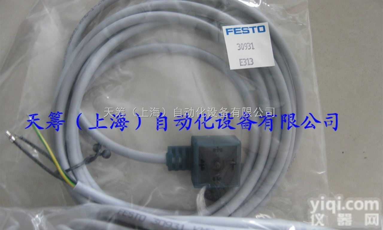 KMC-1-24DC-2,5-LED  FESTO带电缆的插头<em>插座</em>KMC<em>系列</em>KMC-1-24DC-2,5-LE...