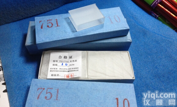 751系列 10mm  <em>比色</em>皿 沈阳<em>玻璃</em><em>比色</em>皿