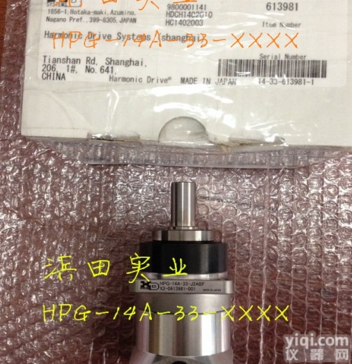 代理harmonic行星<em>减速器</em>HPG-20A-33-J6