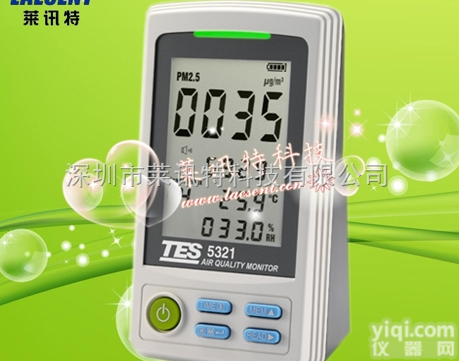 TES-5321  <em>空气</em><em>品质</em><em>监测器</em>