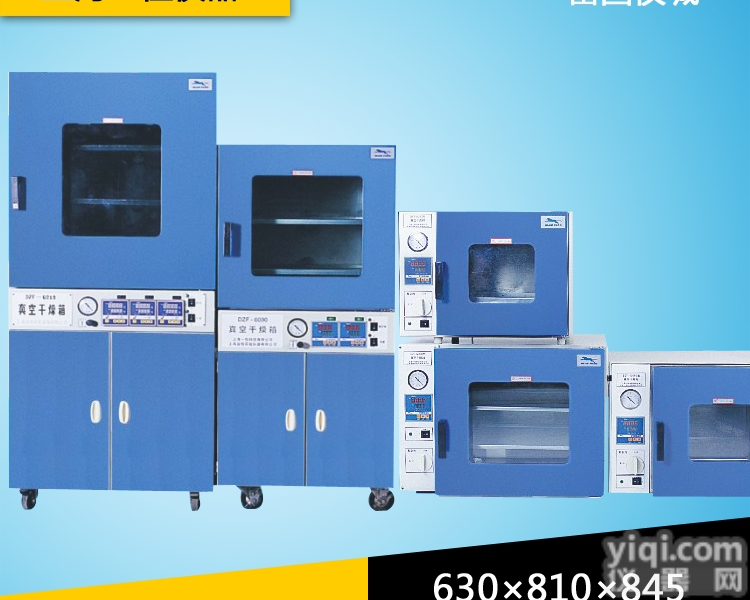 DZF-<em>6500</em>  <em>上海</em>一恒DZF-<em>6500</em>真空干燥箱 真空烘箱 真空恒温干燥箱