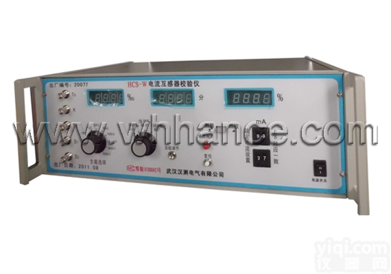 <em>微型</em>互感器  HCS-W <em>微型</em>互感器误差实验<em>装置</em>