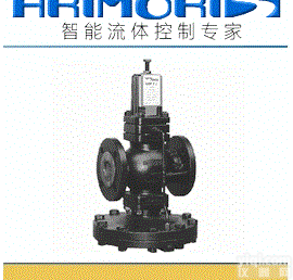 25P<em>蒸汽</em><em>减压阀</em>,（斯派萨克、<em>先导</em>薄膜式、<em>蒸汽</em>）<em>减压阀</em>