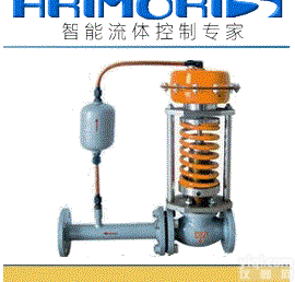 自力式减压阀,（<em>蒸汽</em>、空气、水用）减压阀