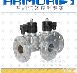 二位<em>三通</em><em>电磁阀</em>,（一<em>进一</em>出、一进二出、二<em>进一</em>出）<em>电磁阀</em>