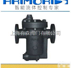 倒吊桶式<em>疏水阀</em>,（法兰CS45H、内<em>螺纹</em>CS15H）<em>疏水阀</em>