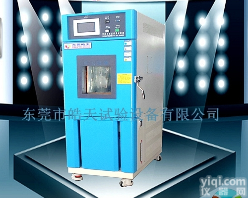 SMA-36PF  <em>湿热</em><em>交变</em>试验箱<em>东莞</em>恒温恒湿实验机