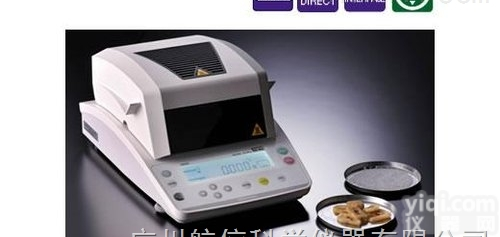 MOC63u<em>电子式</em><em>水分</em>仪、<em>岛津</em>MOC63u<em>水分</em>仪