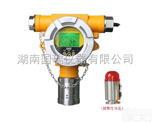 GRI-9106-E-CH2O  <em>在线式</em>固定式甲醛C2HO检测报警器室内<em>空气质量</em>标准