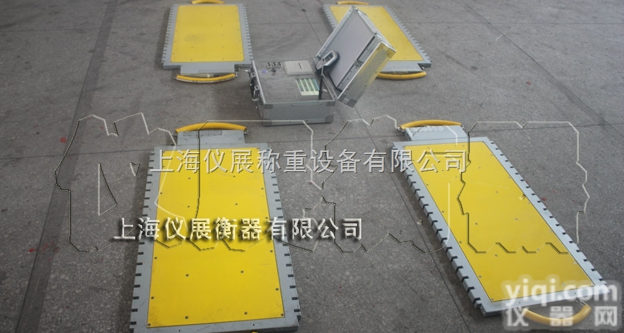 无线带<em>触摸屏</em>便携式<em>称重</em>仪（无线液晶<em>触摸屏</em>汽车<em>称重</em>仪）