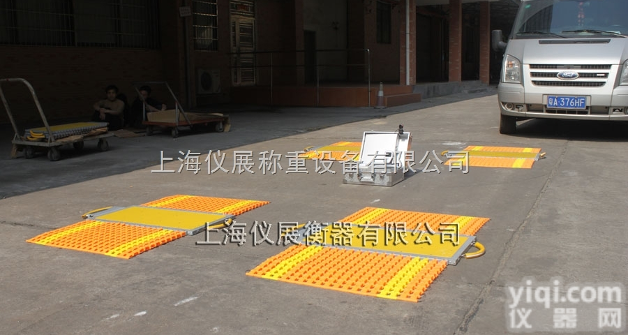 120吨无线便携式<em>汽车</em><em>轴重</em>秤，无线<em>触摸屏</em>便携式称重仪