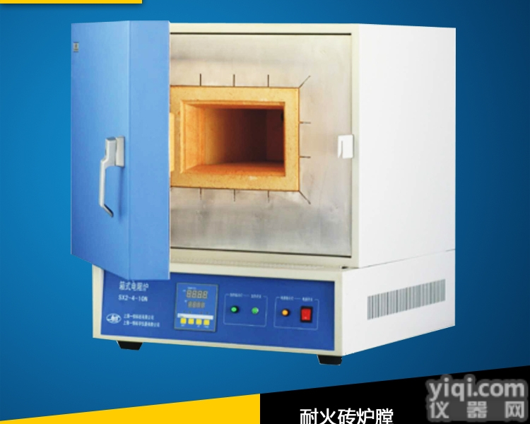 SX2-12-10N  上海一恒SX2-12-10N<em>箱式</em><em>电阻炉</em><em>箱式</em><em>电阻炉</em> <em>马弗炉</em> <em>箱式</em>高温炉 ...
