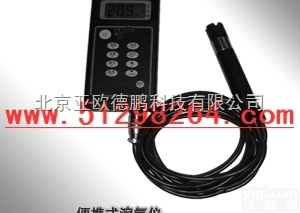 DP-DOB6511  <em>便携式</em><em>溶解氧</em>/<em>便携式</em><em>溶解氧</em>检测仪/<em>便携式</em><em>溶解氧</em><em>测定仪</em>