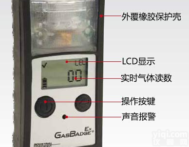 GB90  美<em>国英</em><em>思科</em>GB90单一<em>可燃气</em>体检测仪,<em>可燃气</em>体检测仪