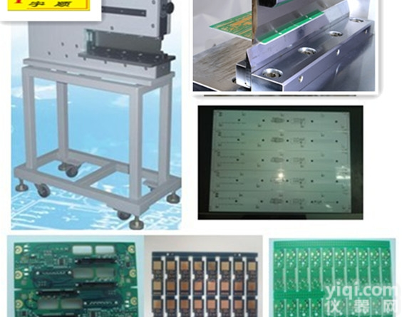 YSVC-3  江苏LED铝<em>基板</em>分板机.上海LED铝<em>基板</em>分板机.浙江LED铝<em>基板</em>分板机