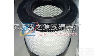 1869993  供应1869993<em>斯堪尼亚</em><em>空气滤芯</em>