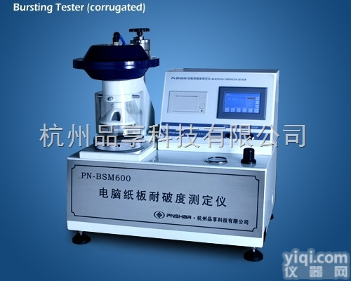 PN-BSM600  智能型纸板耐破度测定仪/<em>纸箱包装</em><em>检测仪</em>器