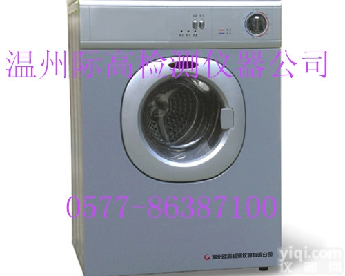 <em>翻滚</em><em>烘干机</em>  YG743型<em>翻滚</em><em>烘干机</em>