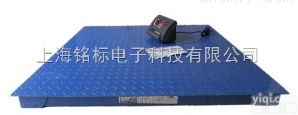 厂家推荐2015年新款<em>称重</em>会<em>报警</em>电子<em>地磅</em>、超重<em>报警</em>电子磅称