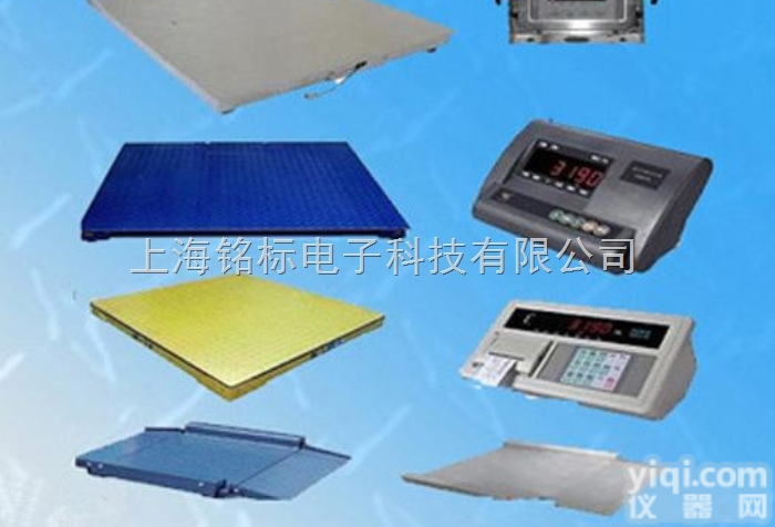 <em>报警</em>电子<em>地磅</em>秤量程、青浦区九星市场专卖<em>报警</em><em>地磅</em>