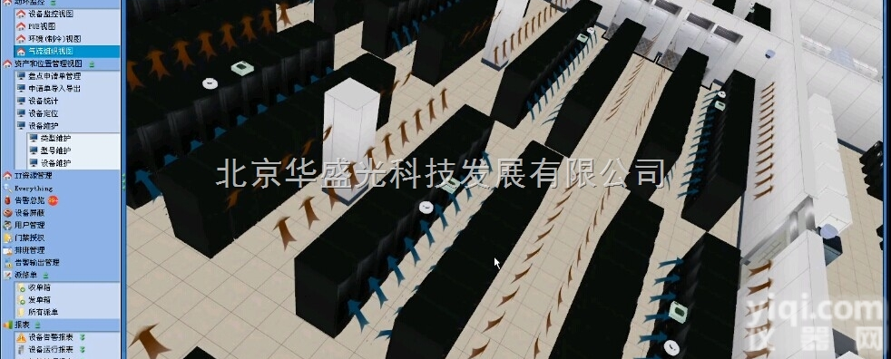 HG  <em>华盛</em>光科技档案数字化建设图书馆<em>灯光</em>照明管理报警系统