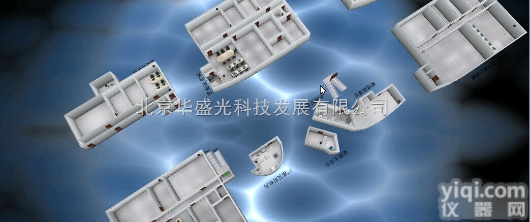 HG  <em>华盛</em>光科技档案数字化建设档案室<em>灯光</em>照明管理报警系统