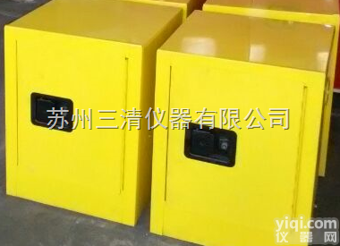 4<em>加仑</em>  易燃品<em>储存</em>柜 <em>防火</em>安全柜