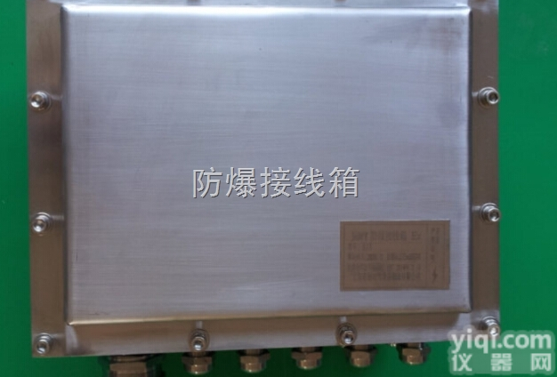 不锈钢防爆接<em>线箱</em>装<em>光纤</em>终端盒