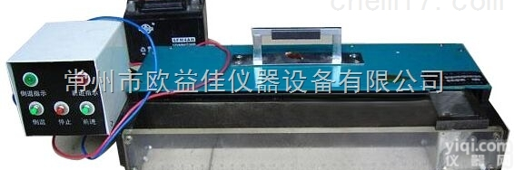 电动铺砂仪（路面构造深<em>度仪</em>LD138）<em>报价</em>