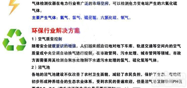 HA-RBT-NH3  氨气<em>浓度</em>超标？？氨气泄露<em>报警器</em> 冷库<em>液氨</em><em>浓度</em><em>报警器</em>