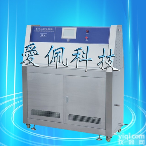 AP-UV  宁波<em>生产塑料</em>抗紫外线老化的公司｜佛山<em>生产塑料</em>抗紫外线老化的机构