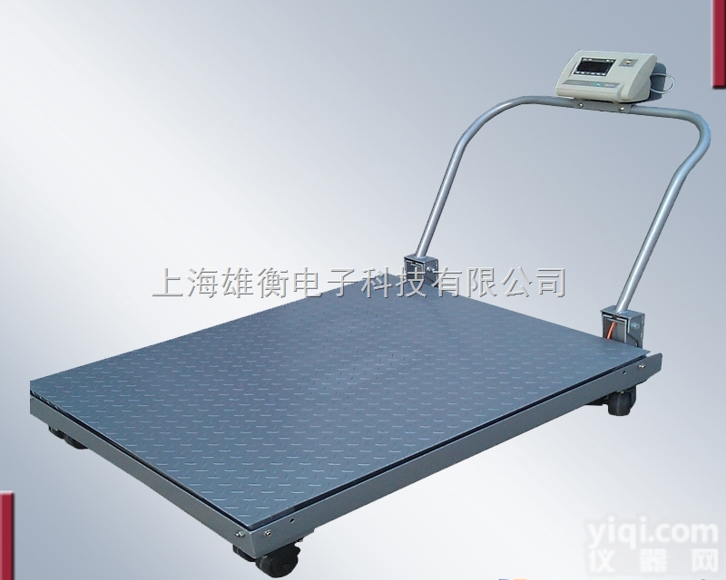 呼伦贝尔<em>手推</em>车平板<em>地磅</em> 1.5吨<em>移动式</em>电子磅秤