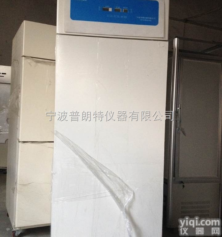 CZ-450FC  <em>低温低湿种子储存箱</em>