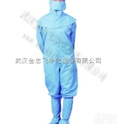 ZF-A3  三<em>连体</em><em>防静电</em>洁净服