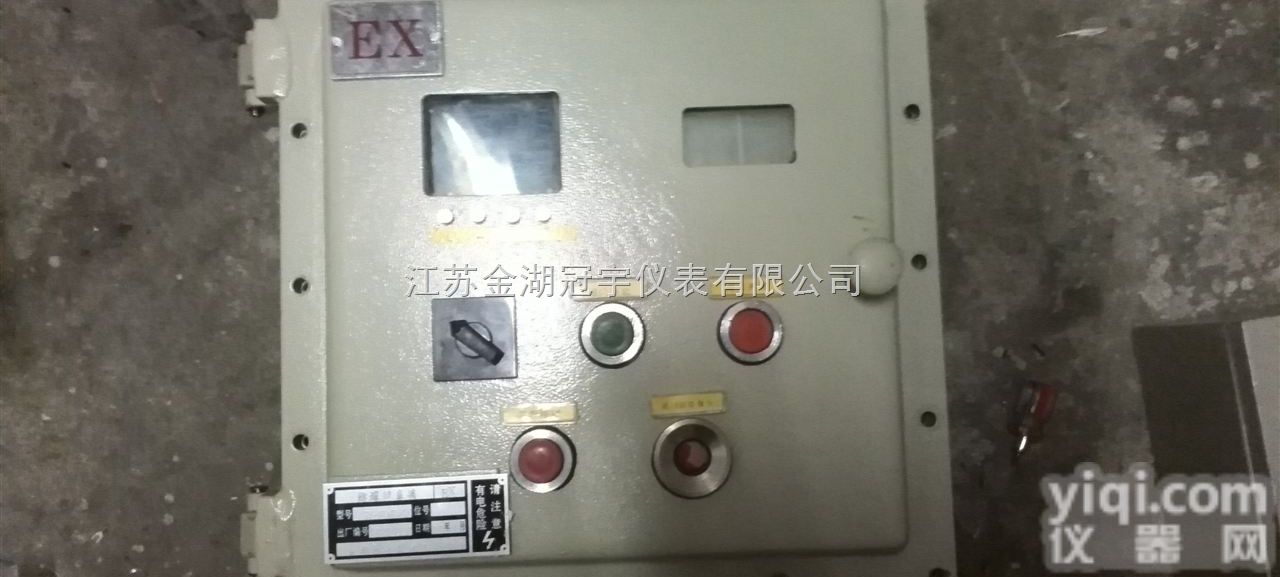 仪表箱,<em>仪表柜</em>成套