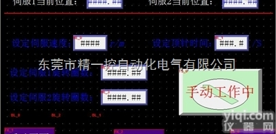 <em>PLC</em><em>编程</em>  供应<em>PLC</em><em>编程</em>注塑机|<em>PLC</em><em>编程</em>|<em>PLC</em><em>程序</em><em>编程</em>|<em>PLC</em><em>程序</em><em>编程</em>设计