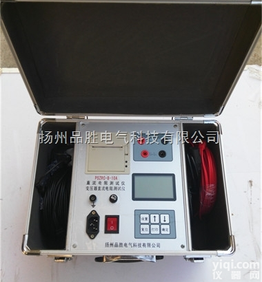 变压器直流电阻测试仪<em>江苏</em>省质量<em>信得过</em>产品