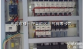 PLC<em>控制系统</em>  西门子<em>自动</em>化公司提供配电箱<em>自动</em>化PLC<em>控制系统</em>