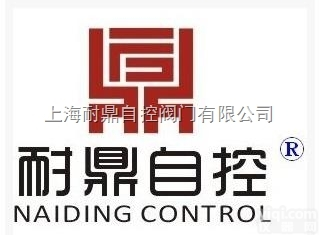 耐鼎ST40H-<em>防盗</em><em>调节阀</em>-H耐鼎ST40H-<em>防盗</em><em>调节阀</em>-H